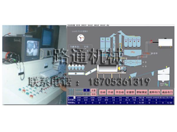 操作平臺(tái)、控制界面